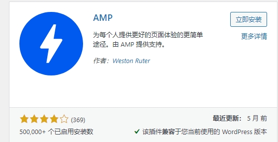 只要启用百宝箱，站点前台就会变成英文的，后台改中文也不会切换